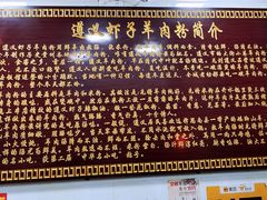 -老味道遵义虾子羊肉粉(兴关路店)