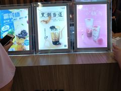 -CoCo都可(中华广场店)