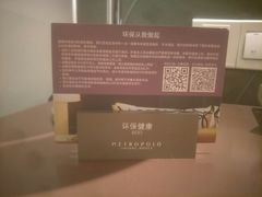 -合肥包河万达包公园地铁站锦江都城酒店