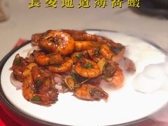 -长安·大茶饭