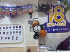 -瑞思英语·少儿英语启蒙(和平·国际商场示范校区)