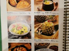 菜单-云海肴云南菜(曲江大悦城店)