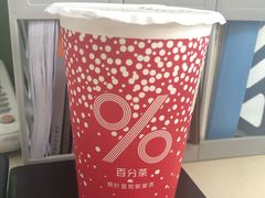 -百分茶(昆山万象汇店)