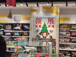 -乐高授权专卖店(中关村领展店)