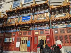 -眉州东坡(亚运村店)