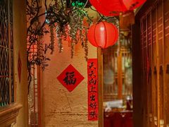 -农耕记·湖南土菜(福田车公庙店)