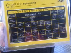 -YASAKI国际舞蹈中心