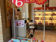 -味多美蛋糕(潘家园店)