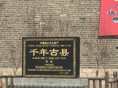 -水浒好汉城