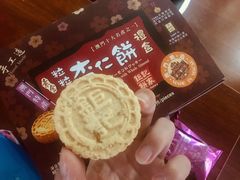 -Pastelaria Koi Kei(威尼斯人K12店)