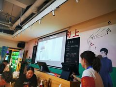 大堂-班花麻辣烫(南京概念店)