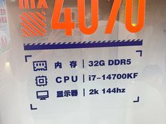 -杰拉电竞·网咖(杭州钱塘区龙湖金沙天街店)