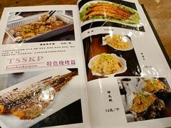 -凤齐羊肉烩面馆