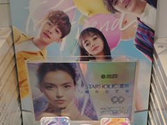 -宝岛眼镜(福州宝龙二店)