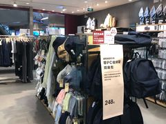 -MUJI无印良品(天河领展广场店)