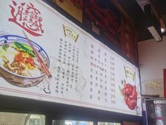 -郑记biangbiang面(钟楼店)