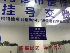 -陕西省人民医院(主院区)