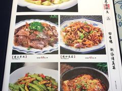菜单-回香楼大连新派清真菜