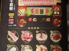 菜单-犟牛家·榴莲烤肉(五棵松店)