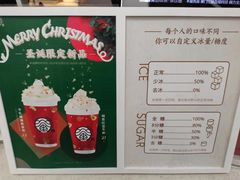 -眷茶(赛格国际购物中心店)