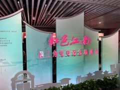 -中共一大纪念馆
