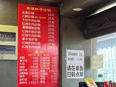 -南湖胖子砂锅(铁心桥店)