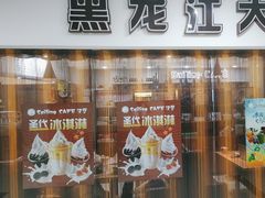 -黑龙江大学