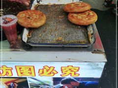 -贾五油糊馅