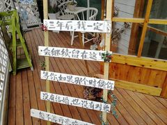 -秀儿家の小确幸融合西餐厅(万达店)