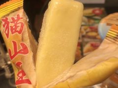 -马六甲鸡场街