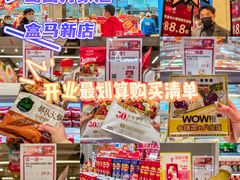 -合肥蜀山万象汇