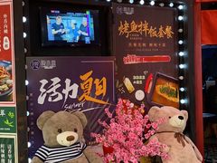 -馋火炉鱼(新世界百货望京店)