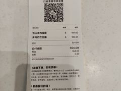 -喜茶(深圳喜荟城店)