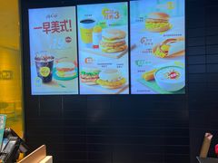 -麦当劳(西安雁塔路店)