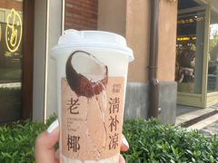 -西塔老太太泥炉烤肉(川沙百联店)