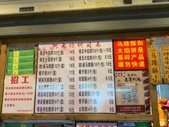 -阿吉仔(大元路店)
