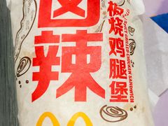 -麦当劳(田林好又多店)
