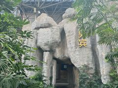 -瑞阁温泉酒店温泉中心