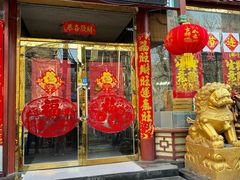 -六和聚传统烤鸭.天津菜(和平店)