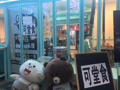 -烤路里·韩国品质自助烤肉(石路天虹4号店)