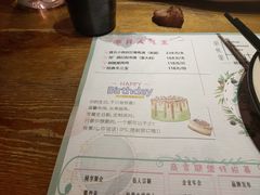 -胡桃里音乐酒馆(四道口店)