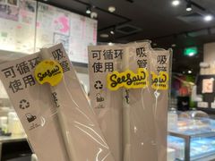 -Seesaw Coffee(环贸iapm店)