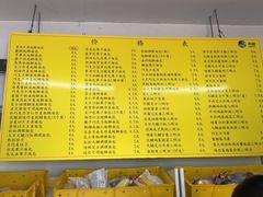 -中粮丰通（北京)食品有限公司