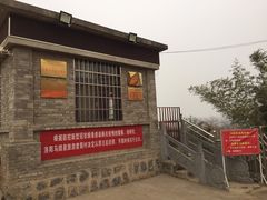 -洛阳马蹄泉旅游度假村