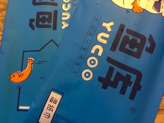 -鱼库·不仅是一家烤鱼店(车公庙店)