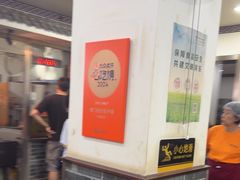 -津门张记包子铺(华昌道店)