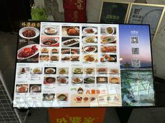 -外婆家(西红门荟聚购物中心店)