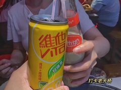 -老天桥蛙炉火锅(姑苏总店)