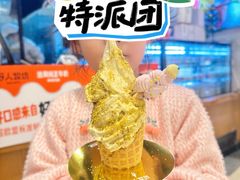 -野人牧坊Gelato(苏州中心店)