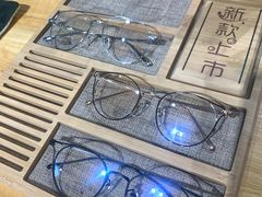 -肆兮眼镜·蔡司·徕卡战略合作店(大坪店)